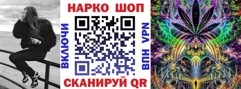 Виды наркоты Усть-Илимск Псилоцибиновые грибы  Гашиш  Бошки Шишки 