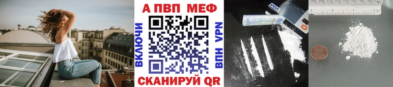 Alpha PVP Соль Усть-Илимск