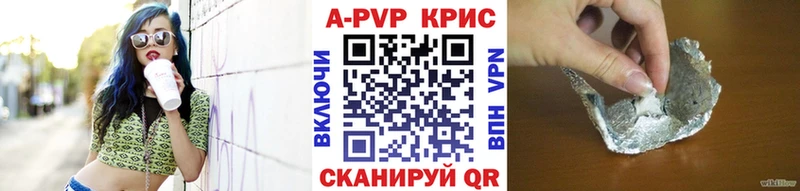 A PVP VHQ Усть-Илимск