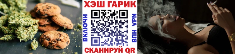 купить   Усть-Илимск  Canna-Cookies марихуана 