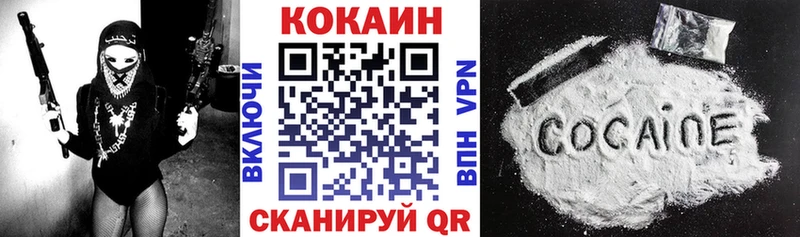 как найти закладки  Усть-Илимск  COCAIN 98% 