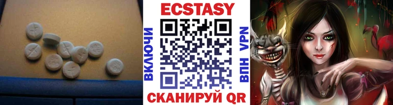 ЭКСТАЗИ Дубай купить закладку Усть-Илимск