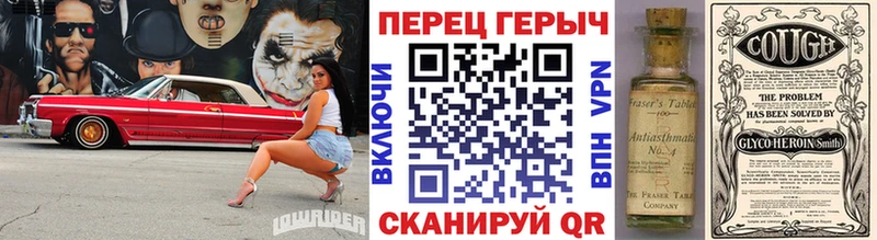 Героин хмурый Усть-Илимск