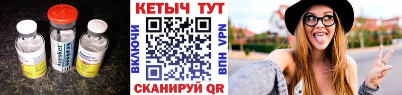 КЕТАМИН VHQ  купить  цена  Усть-Илимск 
