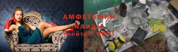 spice Армянск