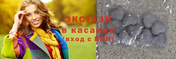 трава Балахна