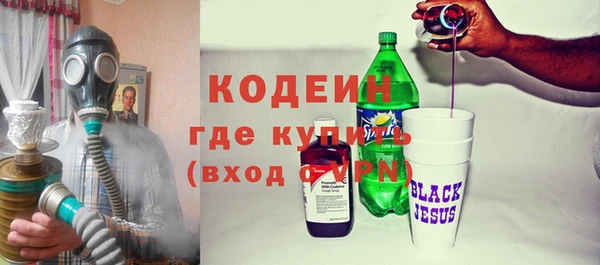 молекула духа Аркадак