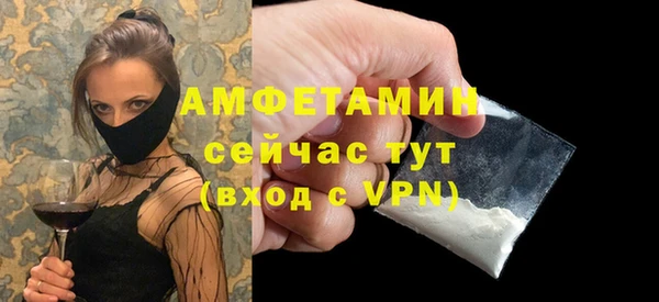молекула духа Аркадак