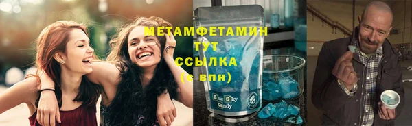 spice Армянск