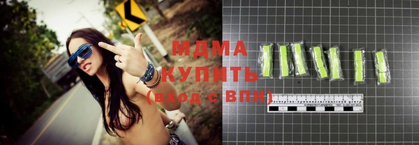 молекула духа Аркадак