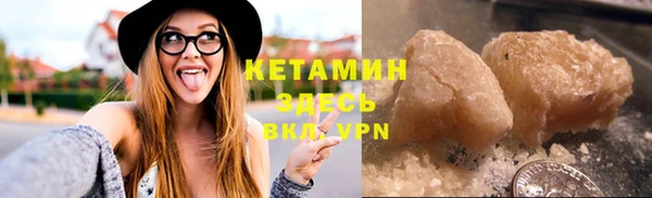 spice Армянск