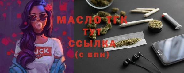 spice Армянск