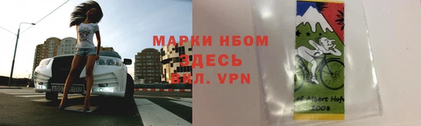 бошки Арсеньев