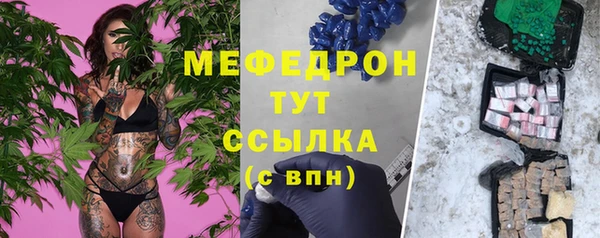 spice Армянск
