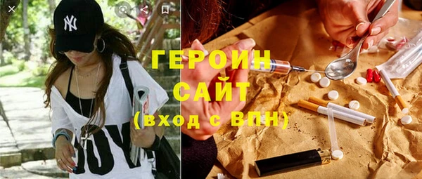 бошки Арсеньев
