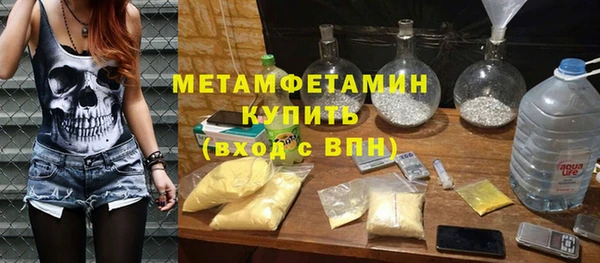 молекула духа Аркадак