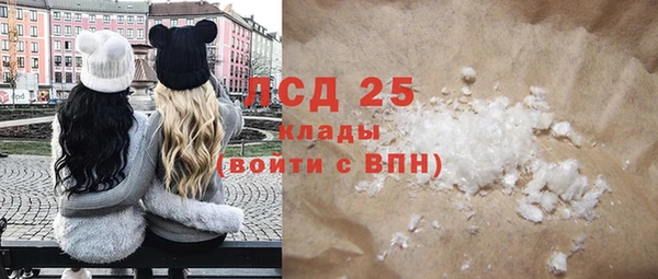 бошки Арсеньев