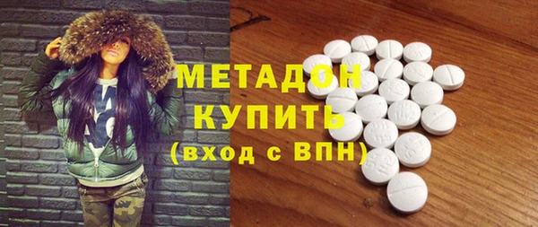 молекула духа Аркадак