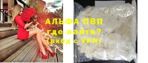 молекула духа Аркадак