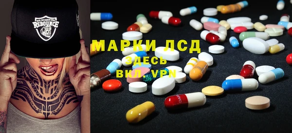 spice Армянск