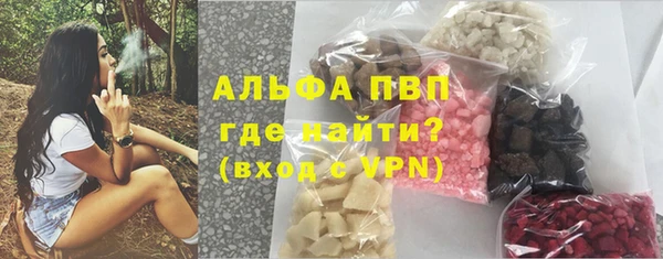 молекула духа Аркадак