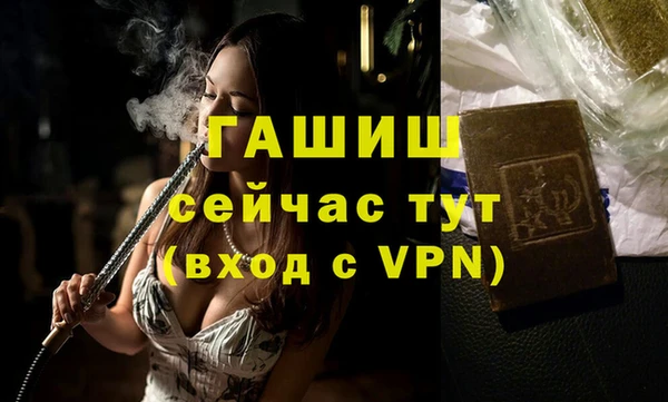 молекула духа Аркадак