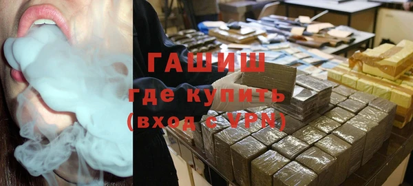 молекула духа Аркадак