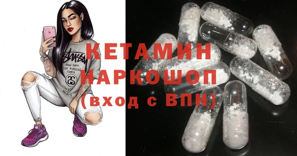 молекула духа Аркадак