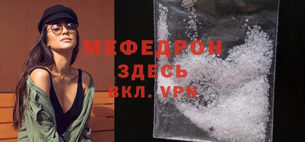 spice Армянск
