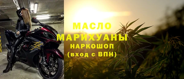 spice Армянск