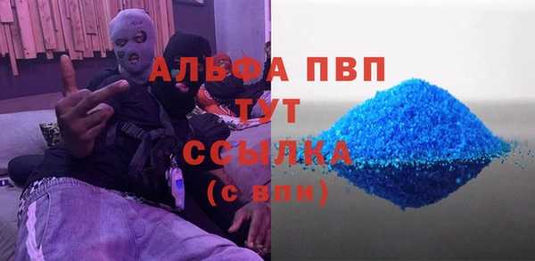 spice Армянск