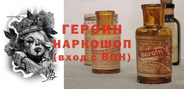 бошки Арсеньев