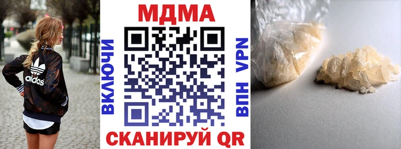 МДМА crystal Усть-Илимск