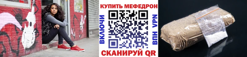 Меф 4 MMC Усть-Илимск