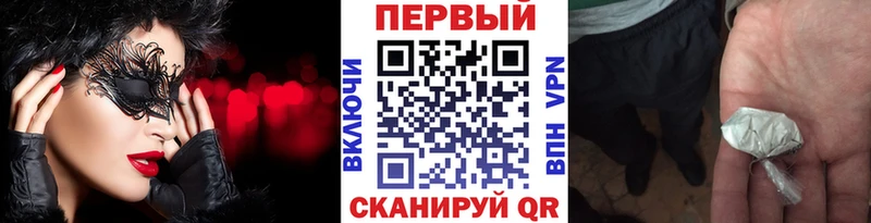 Метамфетамин кристалл Усть-Илимск