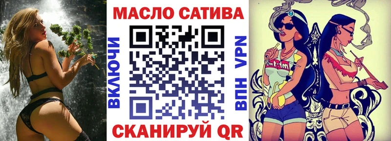 ТГК Wax  Усть-Илимск 