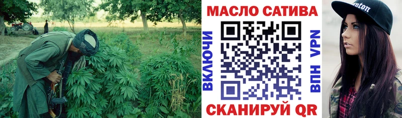 ТГК вейп с тгк Усть-Илимск